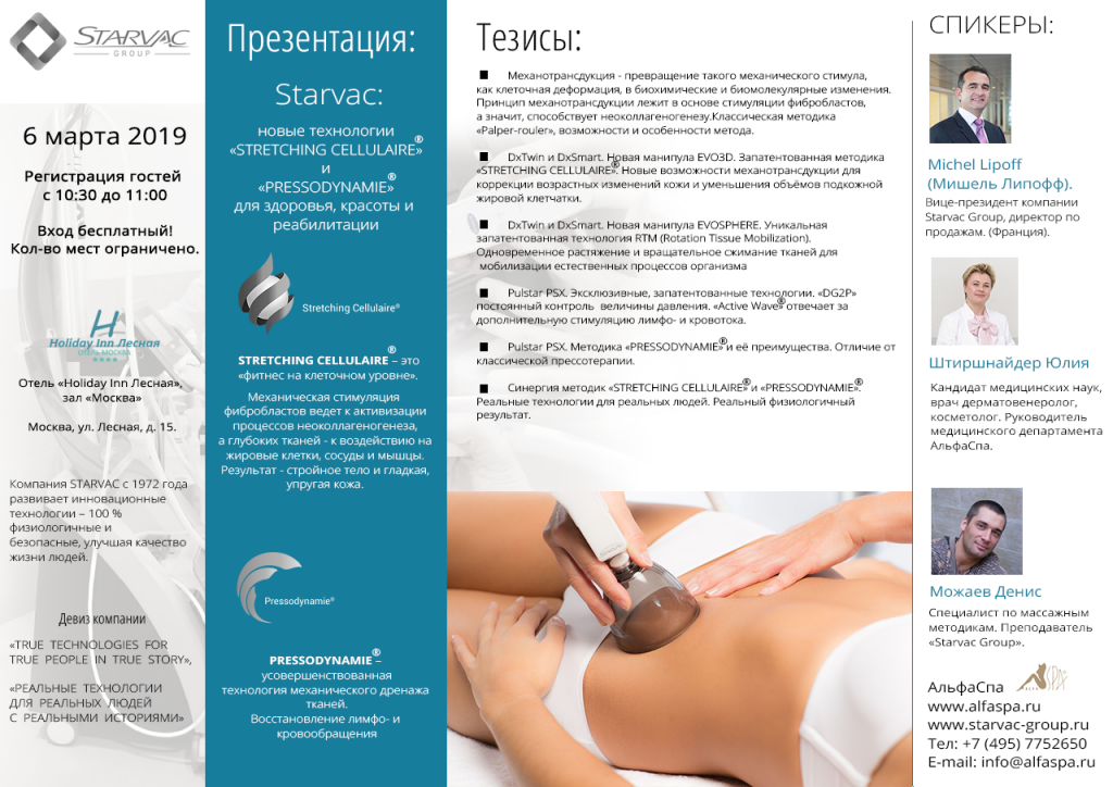 презентация4.png презентация4.png